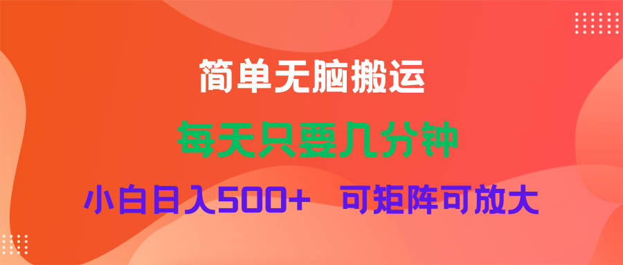 蓝海项目  淘宝逛逛短视频分为方案简易没脑子运送  每天只要数分钟新手日入…-课程网