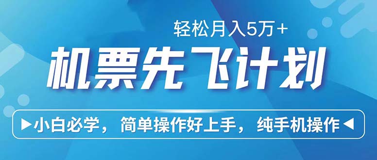 七天赚了2.6万！每单利润500+，轻松月入5万+小白有手就行-课程网