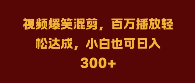 抖音AI壁纸新风潮，海量流量助力，轻松月入2W，掀起变现狂潮【揭秘】-课程网