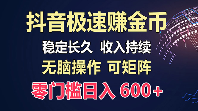 百度搜索极速云：每日手动控制，轻轻松松收益300 ，适合新手！-课程网