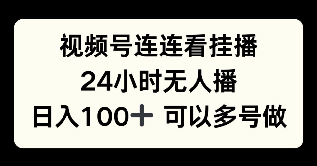 爆火的治愈图文，作成视频后依然爆火，一个月就能出八个爆款视频-课程网