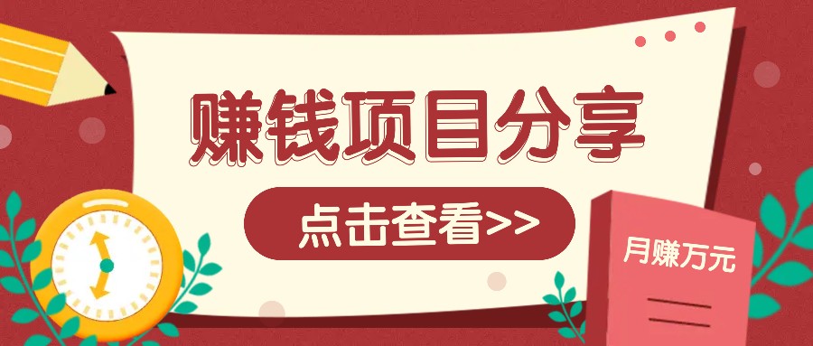 番茄小说新玩法，借助AI推书，无脑复制粘贴新手小白轻松收益400+-课程网